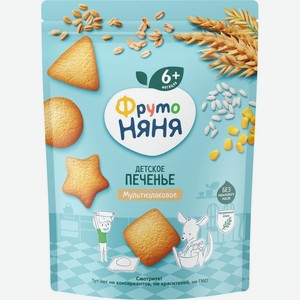 Печенье детское Фрутоняня растворимое мультизлаковое с 6мес