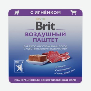Brit. Воздушный паштет Ягненок для собак мини пород с чувств
