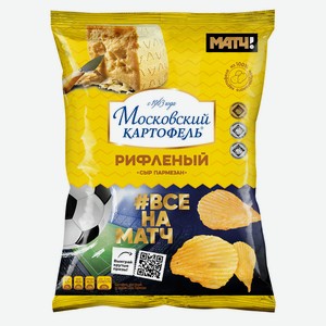 Картофель Московский хруст. рифл со вкусом сыра пармезан 120