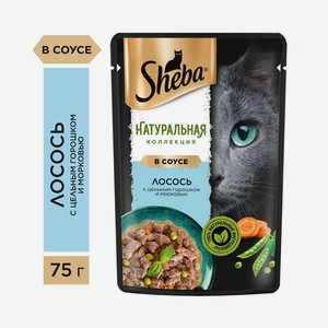 Влажный корм для кошек Sheba? Nature s Collection с лососем