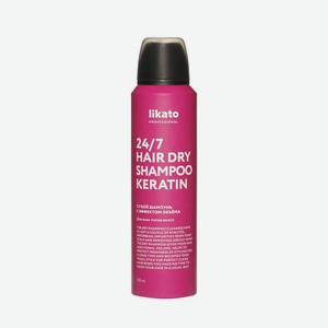 Сухой шампунь с эффектом объёма для всех типов волос Likato Professional 24/7 Hair Dry Shampoo Keratin 150мл
