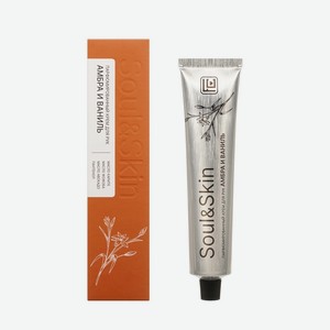 Парфюмированный крем для рук Family Cosmetics Soul&Skin амбра и Ваниль 65мл