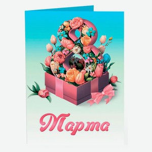 Шоколад молочный Chokocat Открытка 8 марта, 20 г