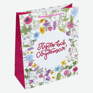 Сумка подарочная бумажная GrandGift 26х32х12 см, 1 шт в ассортименте