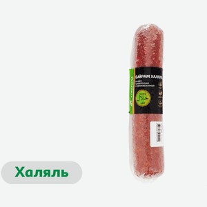 Колбаса сырокопченая «Агросила» Байрам с можжевельником халяль, 360 г
