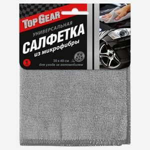 Салфетка универсальная TOP GEAR из микрофибры, 30х40 см