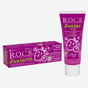 Зубная паста детская R.O.C.S. Rocs Junior ягодный микс, 74 г