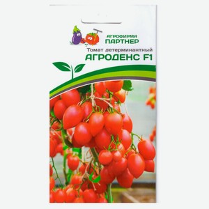 Семена «Агрофирма Партнер» Томат Агроденс F1