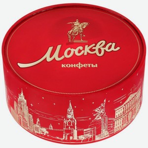 Конфеты Красный Октябрь Москва глазированные молочным шоколадом 200г, 200 г