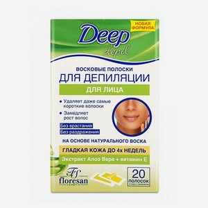 Воск полоски для депиляции лица Deep Depil с Алоэ вера