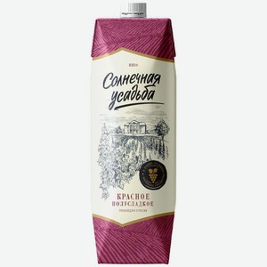 Вино Солнечная усадьба красное полусладкое 11% 1л, 1 л