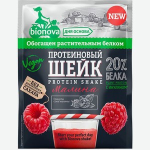 Шейк Bionova протеиновый с малиной 25г, 25 г