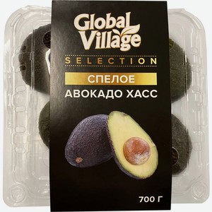Авокадо Global Village Хасс 700г, 700 г