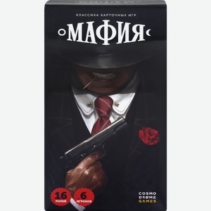Игра настольная COSMODROME GAMES Мафия