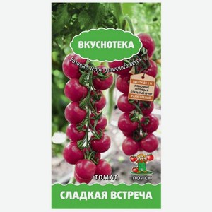 Семена ПОИСК Томат Сладкая встреча, 10шт