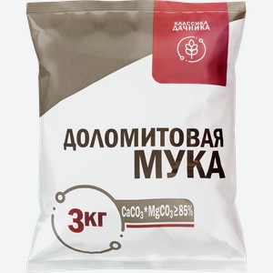 Удобрение НОВ-АГРО Мука известняковая (доломитовая) с комплексом микроэлементов, Арт. НА33, 3кг