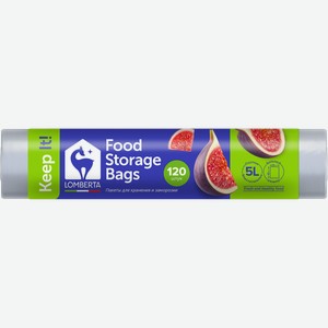 Пакеты для хранения LOMBERTA 120л, 120шт