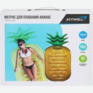 Матрас для плавания ACTIWELL Ананас 180х90см, Арт. 33161