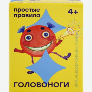 Игра настольная COSMODROME GAMES Простые правила