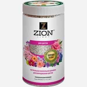 Субстрат ионитный для выращивания цветов ZION, Арт. F000024, 800г