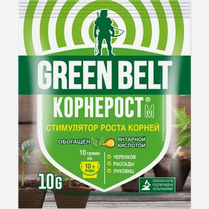 Стимулятор корнеобразования ГРИН БЭЛТ Корнерост, Арт. 01-584, 10г