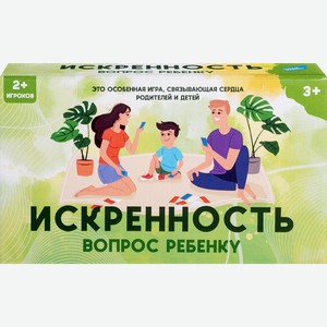 Игра настольная DREAM MAKERS-BOARD GAMES Искренность, Арт. 2420C