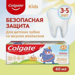 Зубная паста Colgate Апельсин