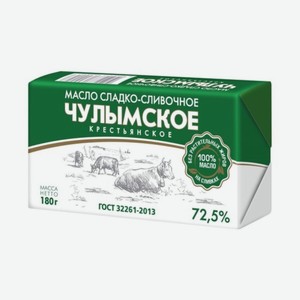 Масло Сладко-слив. Чулымское Крестьянское 72.5% 180г