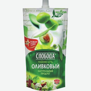 Майонез Слобода Оливковый 67% 375г Д/п