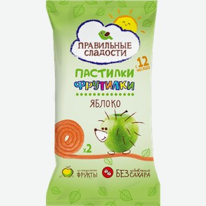 Пастилки Правильные сладости Фрутилки Яблоко 15г