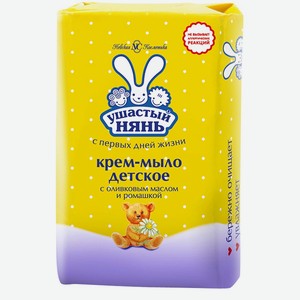 Крем-мыло Ушастый Нянь с оливковым маслом и ромашкой 90г