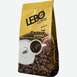 Кофе Молотый Лебо, Арабика Экстра, 75 Г