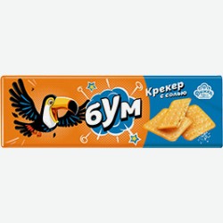 Крекер Дымка Бум, С Солью, С Луком, 225-270 Г