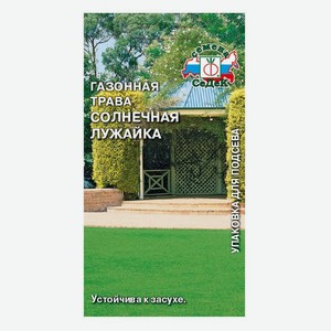 Травосмесь «СеДеК» Солнечная лужайка, 25 г