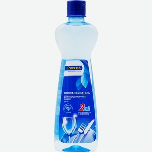 Ополаскиватель для посудомоечной машины ЛЕНТА, Россия, 500 мл