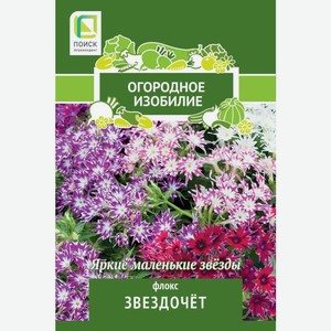 Семена Поиск Флокс Звездочет