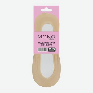 Женские капроновые следки открытые бежевые р.25-27