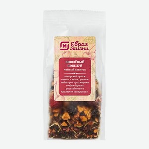 Чайный напиток Вишневый поцелуй М Образ Жизни 70г