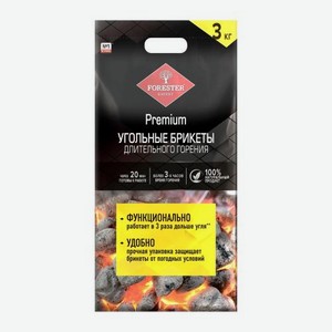 Брикетированный уголь Forester 3кг