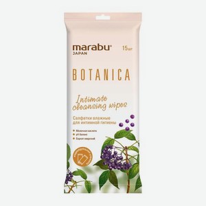 Влажные салфетки для интимной гигиены Botanica Marabu 15шт