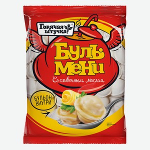 Бульмени со сливочным маслом Горячая Штучка 430г