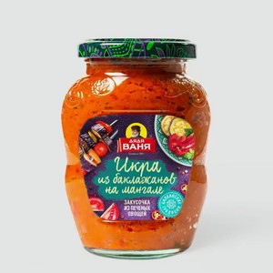 Икра из баклажанов на мангале «Дядя Ваня», 370 г