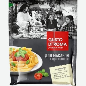 Смесь сухая Gusto di roma для макарон с соусом Болоньезе 30г