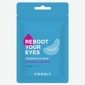 Патчи д/глаз Consly охлаждающие с кофеином и гиалуроновой ки