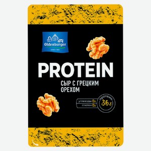 БЗМЖ Сыр ПРОТЕИНОВЫЙ с грецким орехом 30% Oldenburger, наре