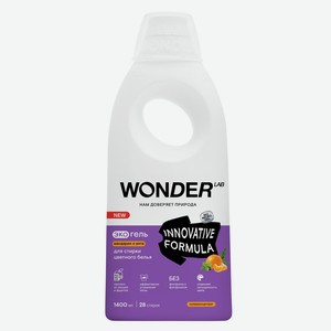 Гель д/стирки WonderLab для цветного белья мандарин и мята 1
