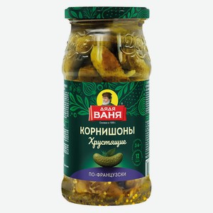 Корнишоны Дядя Ваня консервированнные по-французски, 460г ст