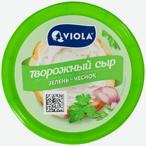 БЗМЖ Сыр творожный Viola c укропом, чесноком и петрушкой 66%