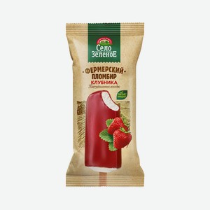 БЗМЖ Мороженое Село Зеленое пломбир ваниль в клубничн глазур