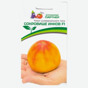 Семена «Агрофирма Партнер» Томаты Сокровище инков, 10 шт в упаковке